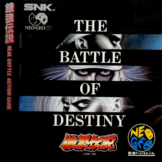 Garou Densetsu - Shukumei no Tatakai ~ Fatal Fury - King of Fighters