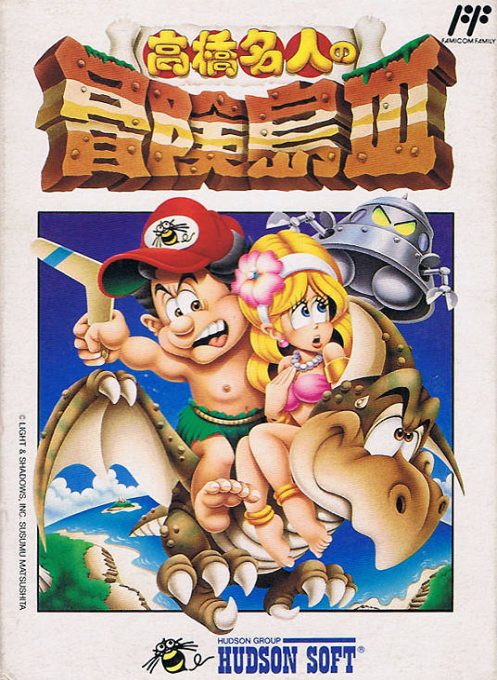 Adventure Island 3