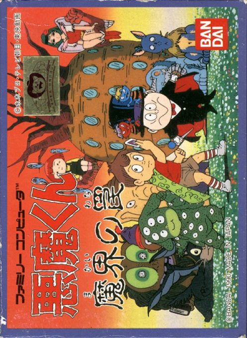 Akuma-kun - Makai No Wana