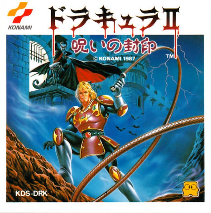 Akumajou Dracula 2 - Noroi No Fuuin