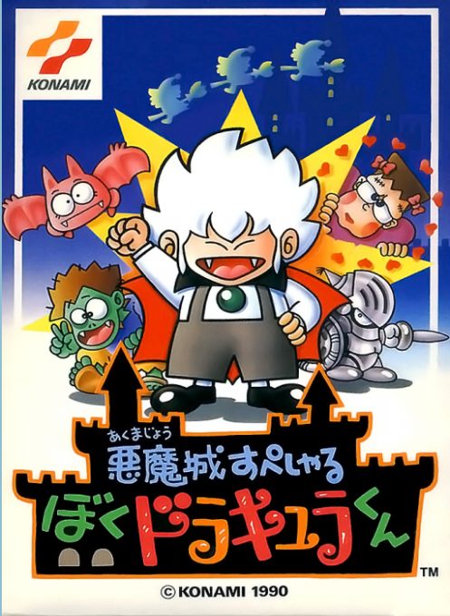 Akumajou Special - Boku Dracula-kun