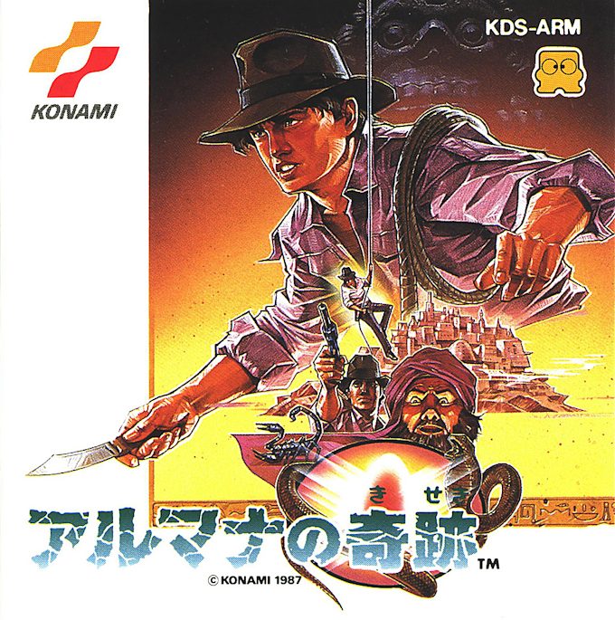 Arumana No Kiseki