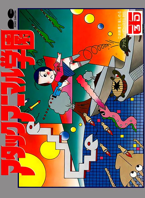 Attack Animal Gakuen