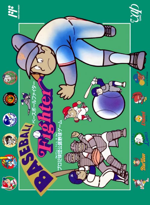 Baseball Fighter