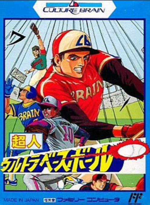 Baseball Simulator 1 000