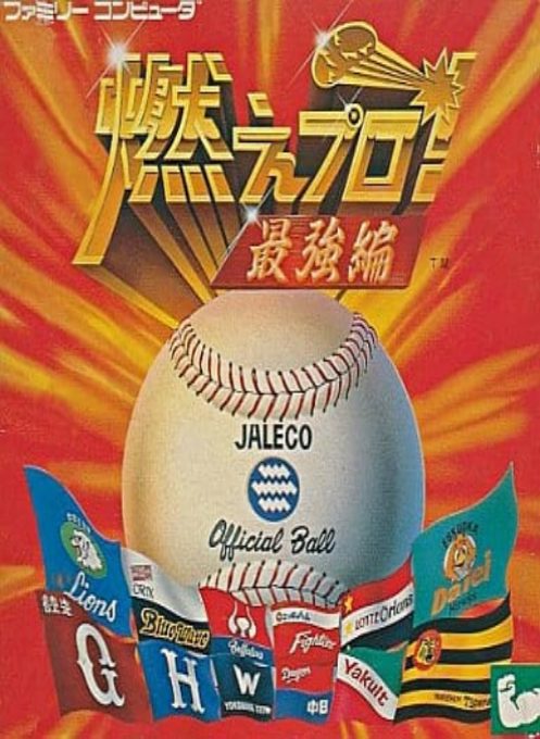 Bases Loaded 4