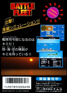 Battle Fleet - Dos