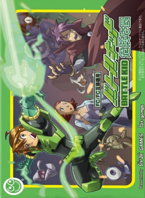 Battle Kid : Fortress Of Peril
