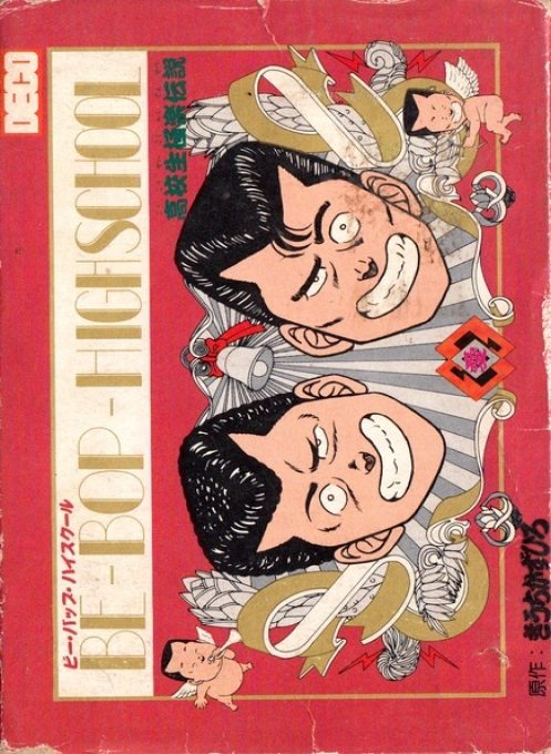 Be-bop-highschool - Koukousei Gokuraku Densetsu