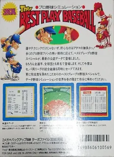 Best Play Pro Yakyuu Special - Dos