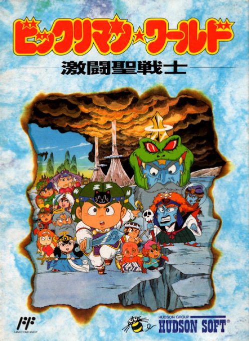 Bikkuriman World - Gekitou Sei Senshi
