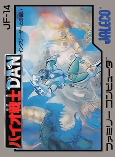 Bio-Warrior Dan - The Inkliezar Battle