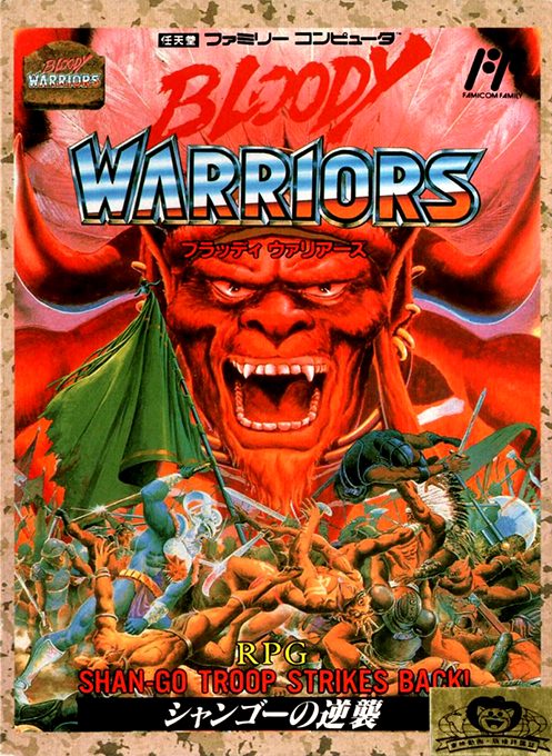 Bloody Warriors - Shan Go No Gyakush