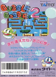 Bubble Bobble 2 dos