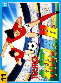 Captain Tsubasa Vol. 2 - Super Striker