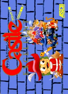 Castlequest