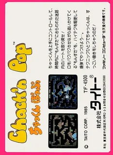 Chack'n Pop - Dos