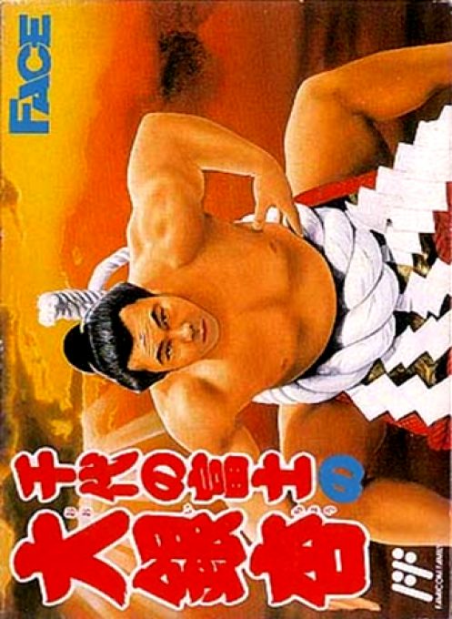 Chiyonofuji No Ooichou