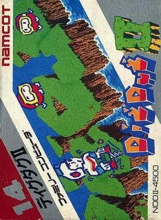 Dig Dug II : Trouble in Paradise