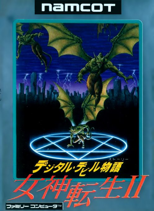 Digital Devil Story - Megami Tensei 2