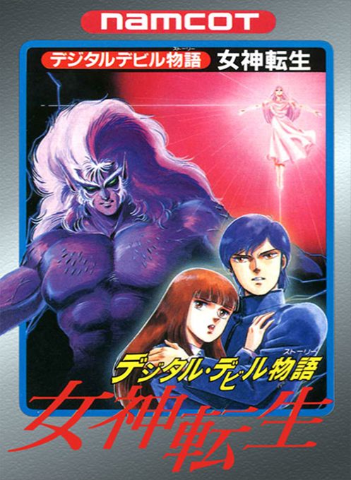 Digital Devil Story - Megami Tensei