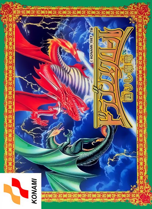 Dragon Scroll - Yomigaerishi Maryuu