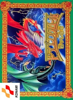 Dragon Scroll - Yomigaerishi Maryuu