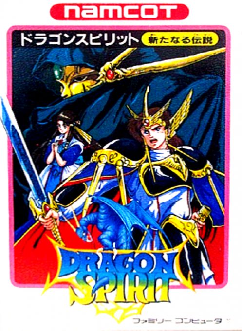 Dragon Spirit : The New Legend