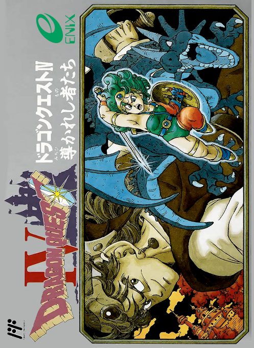 Dragon Warrior IV
