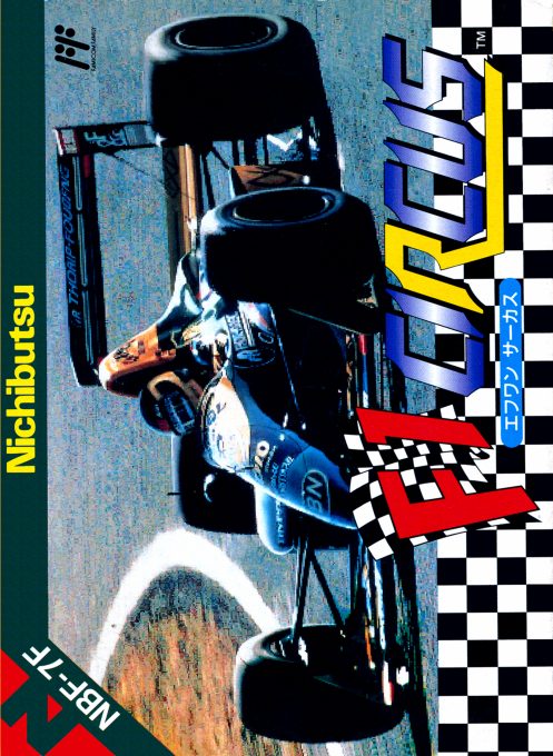 F1 Circus