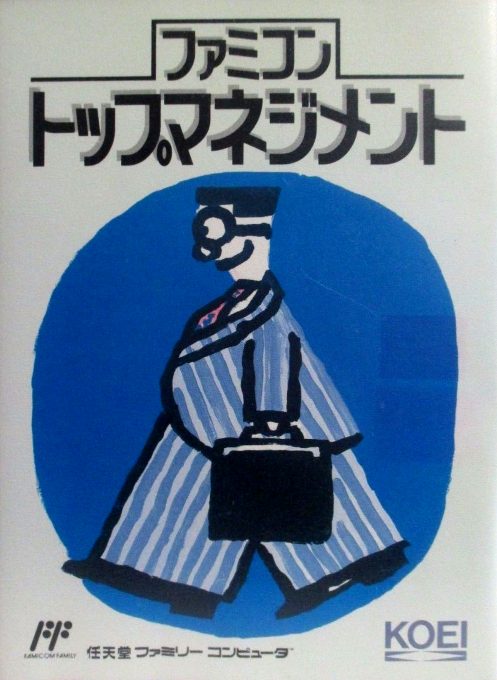 Famicom Top Management