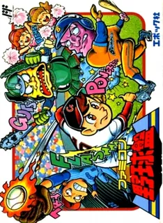 Famicom Yakyuu Ban