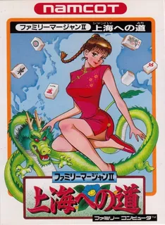 Family Mahjong 2 - Shanghai E No Michi