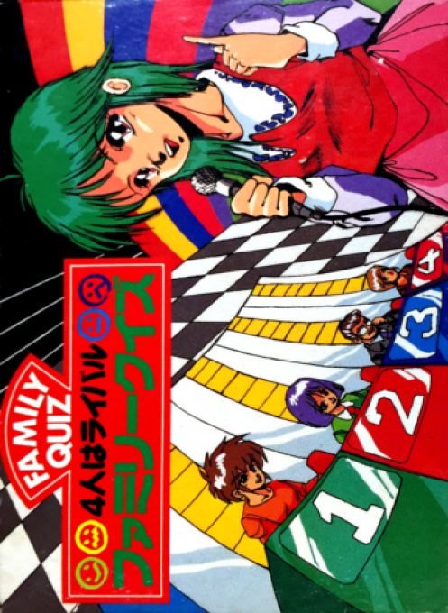 Family Quiz - 4-nin Wa Rival