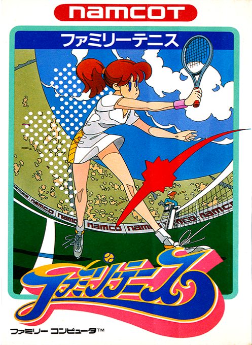 Family Tennis
