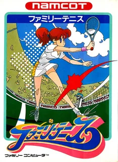 Family Tennis