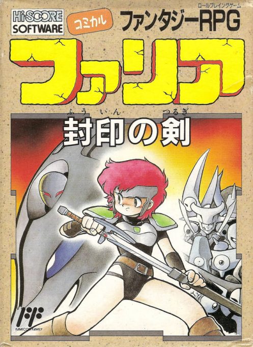 Faria : A World of Mystery & Danger!