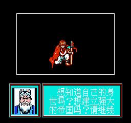 Fengyun - Traitor Legend