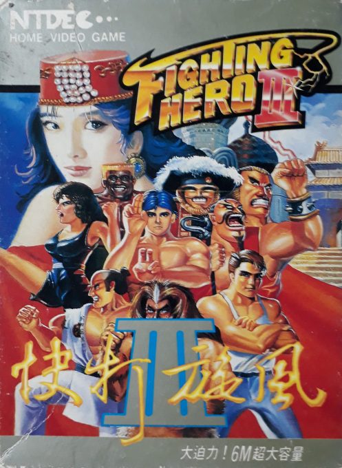 Fighting Hero 3