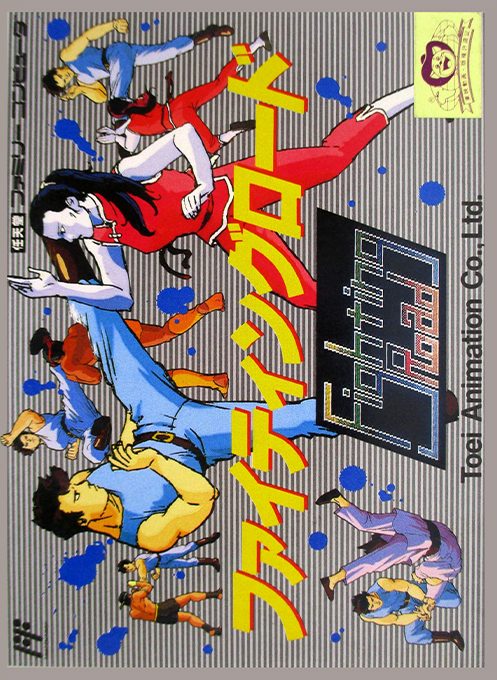 Fighting Road