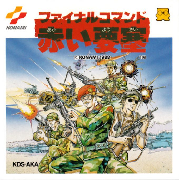 Final Commando - Akai Yousai