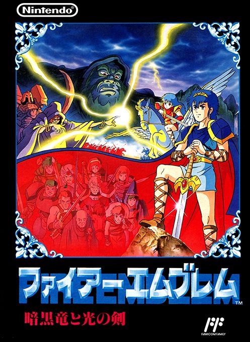 Fire Emblem - Ankoku Ryu To Hikari No Tsurugi