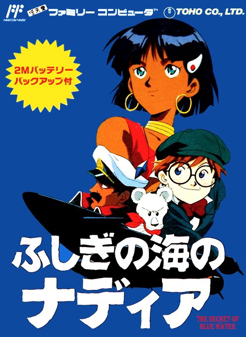 Fushigi No Umi No Nadia