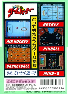 Game Party - Dos