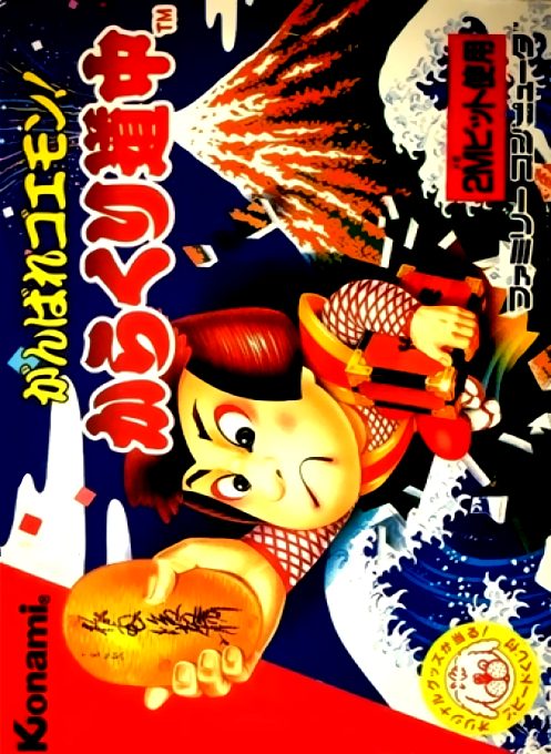 Ganbare Goemon! Karakuri Douchuu