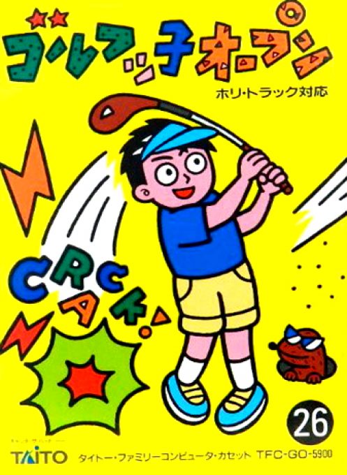 Golf-kko Open