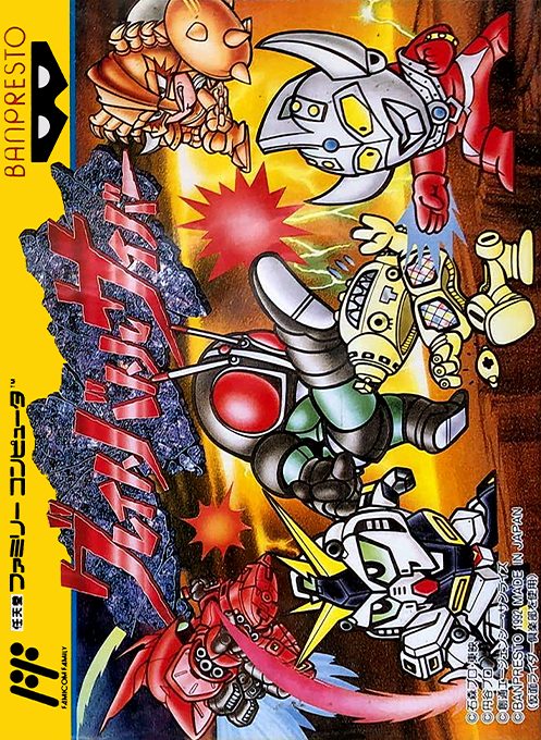 Great Battle Cyber