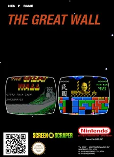 The Great Wall - Dos