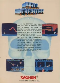 Hell Fighter - Dos