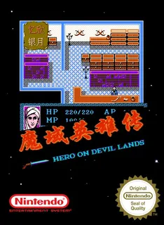 Hero On Devil Lands